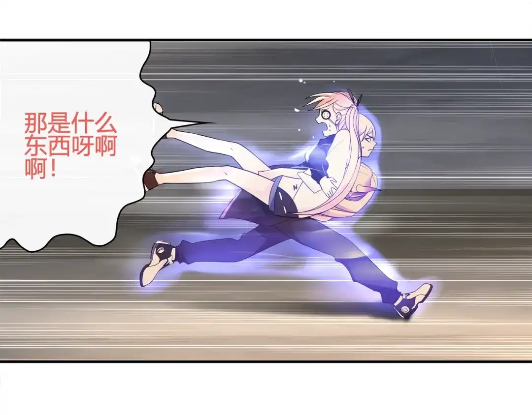 《超电波战争》第118话擅闯监牢！ 第67页
