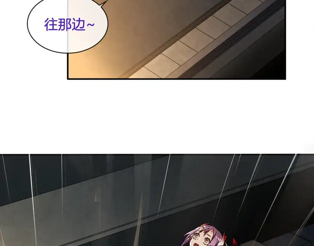 《超电波战争》第118话擅闯监牢！ 第23页