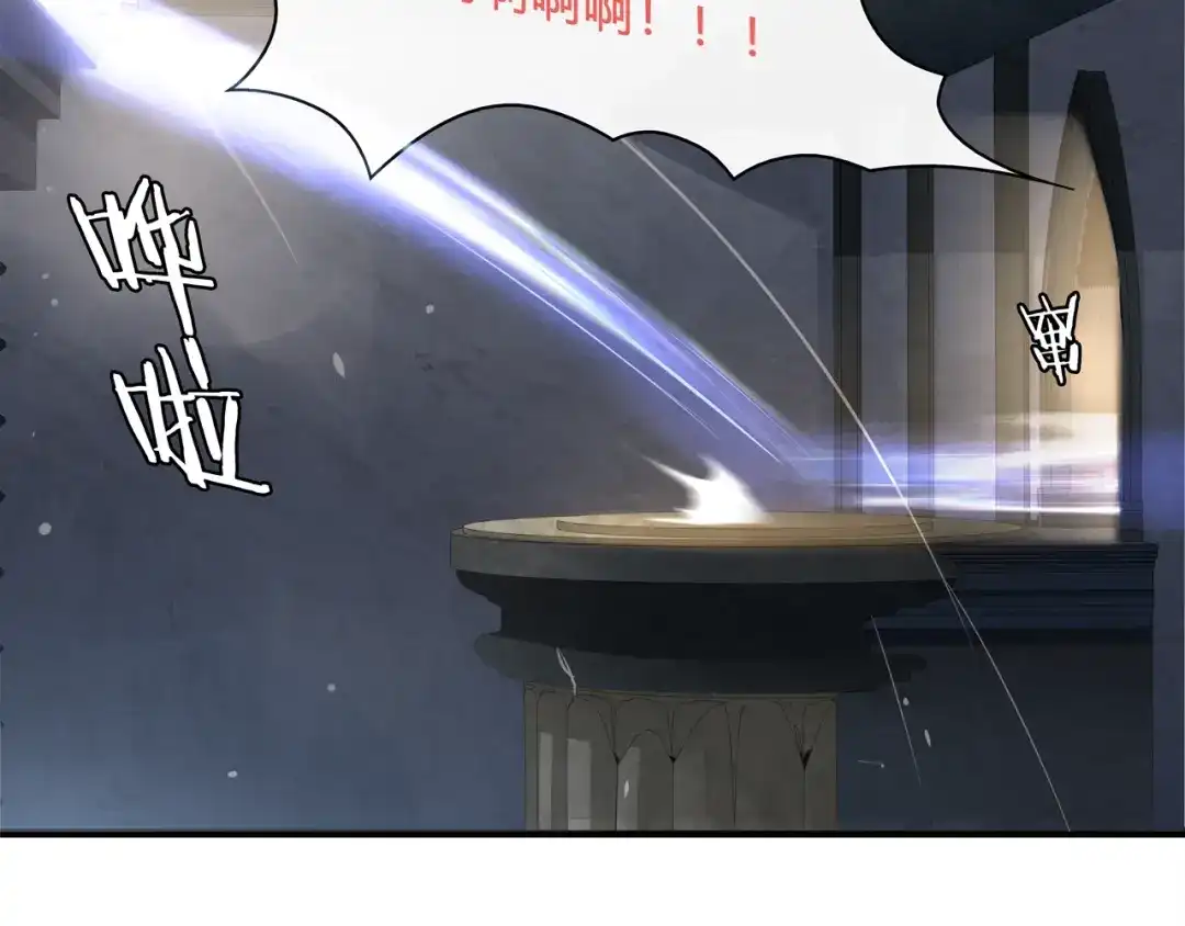 《超电波战争》第118话擅闯监牢！ 第66页