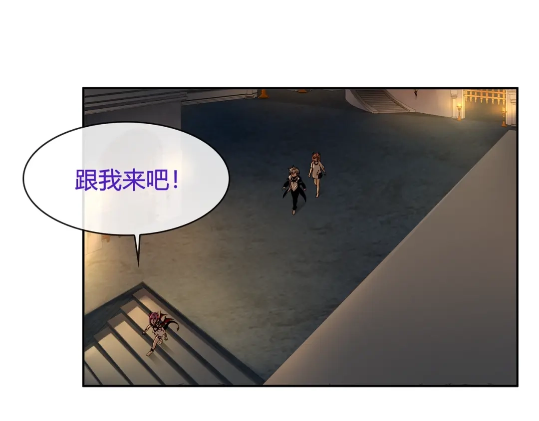 《超电波战争》第118话擅闯监牢！ 第4页