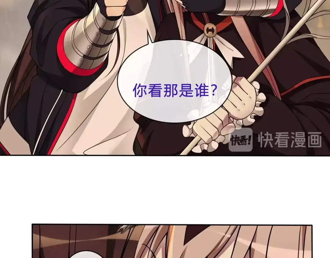 《超电波战争》第119话 冤家路窄！ 第14页