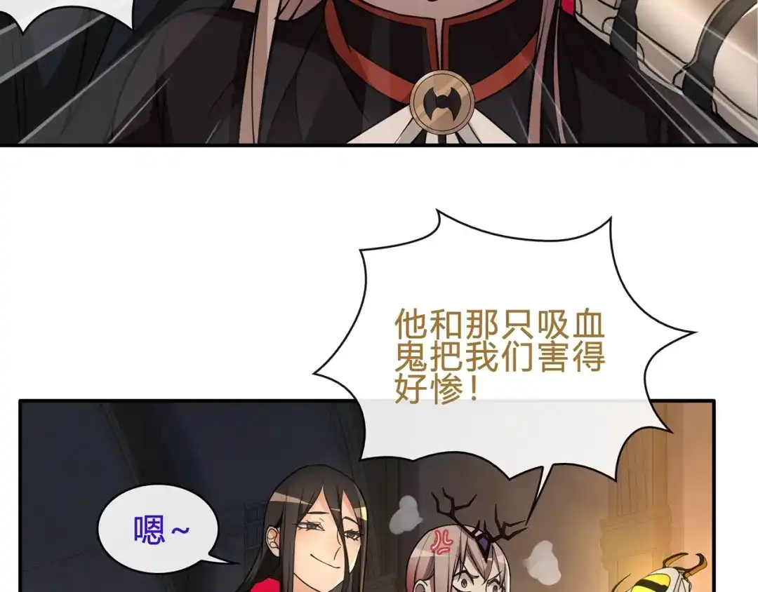 《超电波战争》第119话 冤家路窄！ 第18页