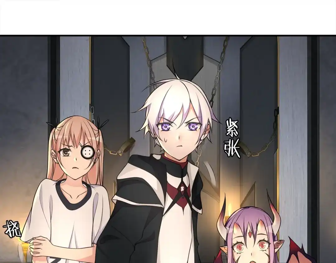 《超电波战争》第119话 冤家路窄！ 第16页