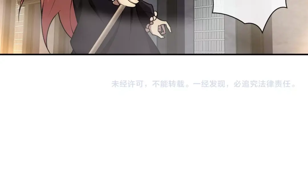 《超电波战争》第120话 强大的敌人！ 第46页
