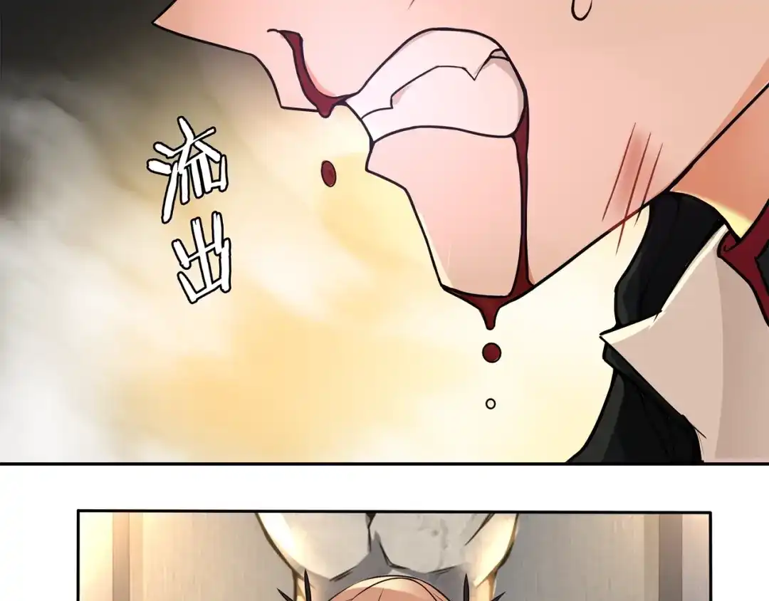 《超电波战争》第120话 强大的敌人！ 第21页