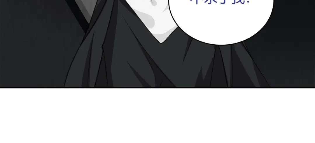 《超电波战争》第121话 生不如死的滋味！ 第51页
