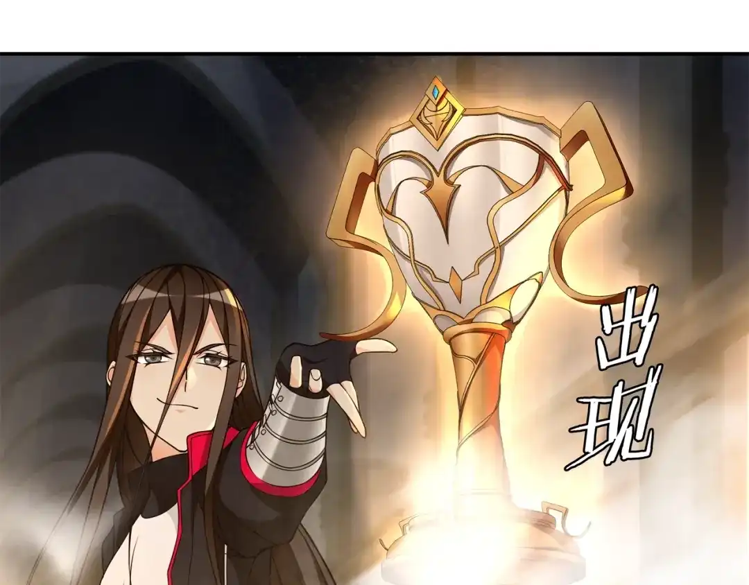 《超电波战争》第121话 生不如死的滋味！ 第26页