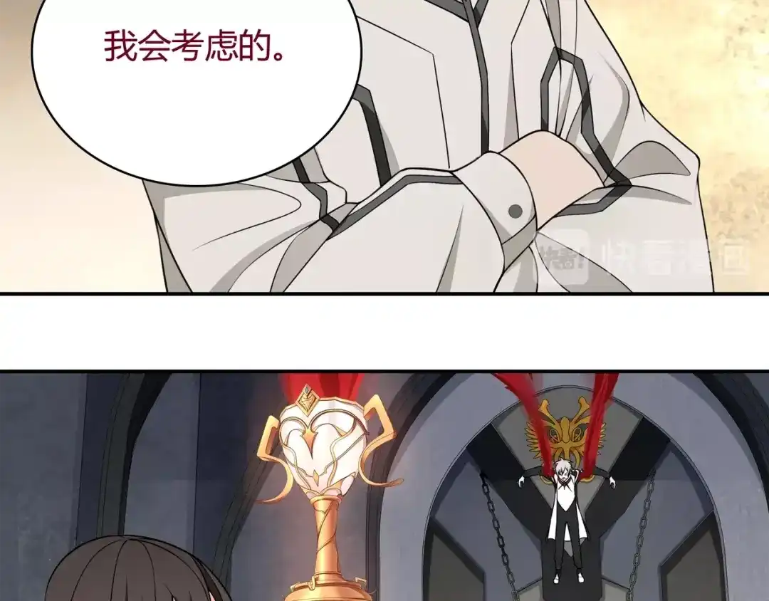 《超电波战争》第121话 生不如死的滋味！ 第48页