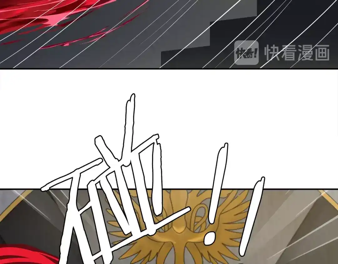 《超电波战争》第121话 生不如死的滋味！ 第35页