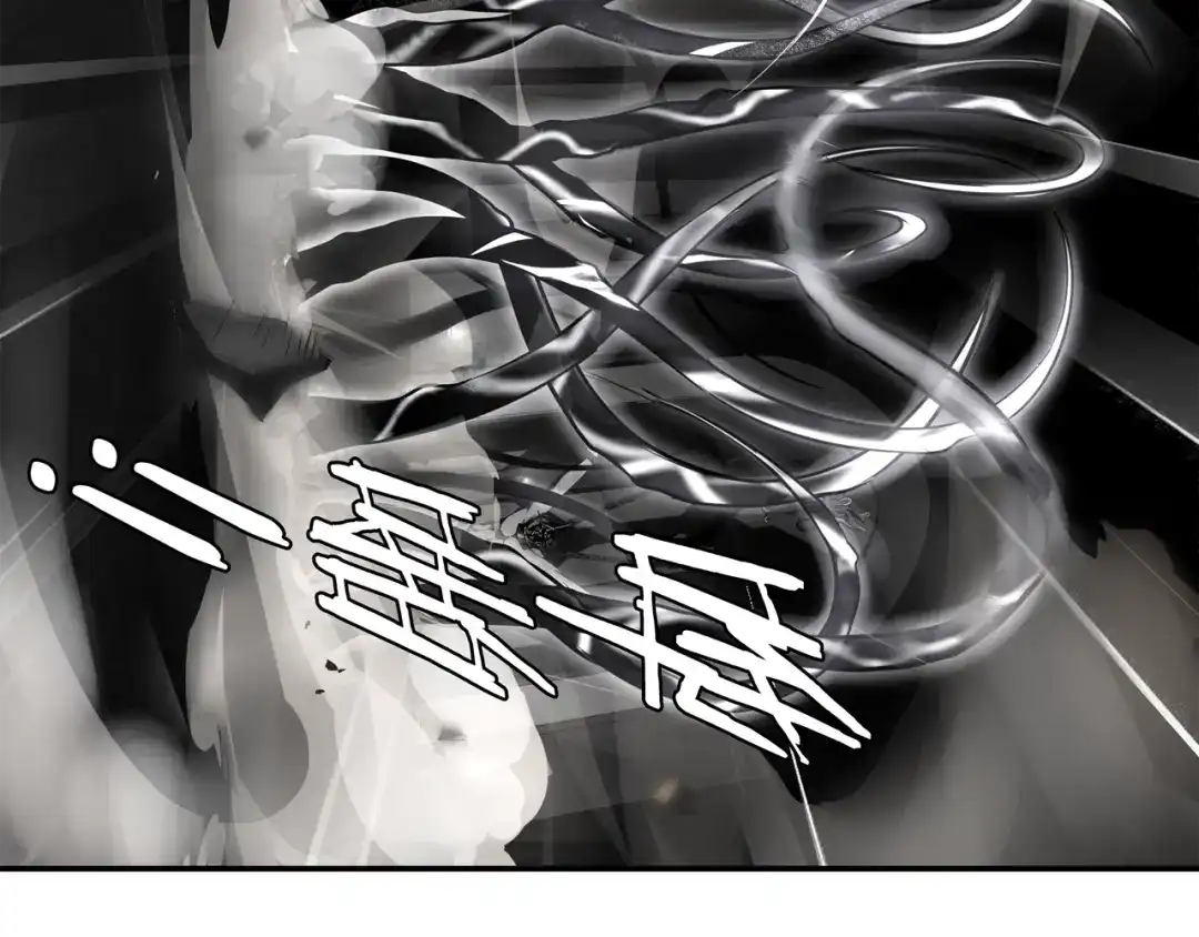 《超电波战争》第121话 生不如死的滋味！ 第5页