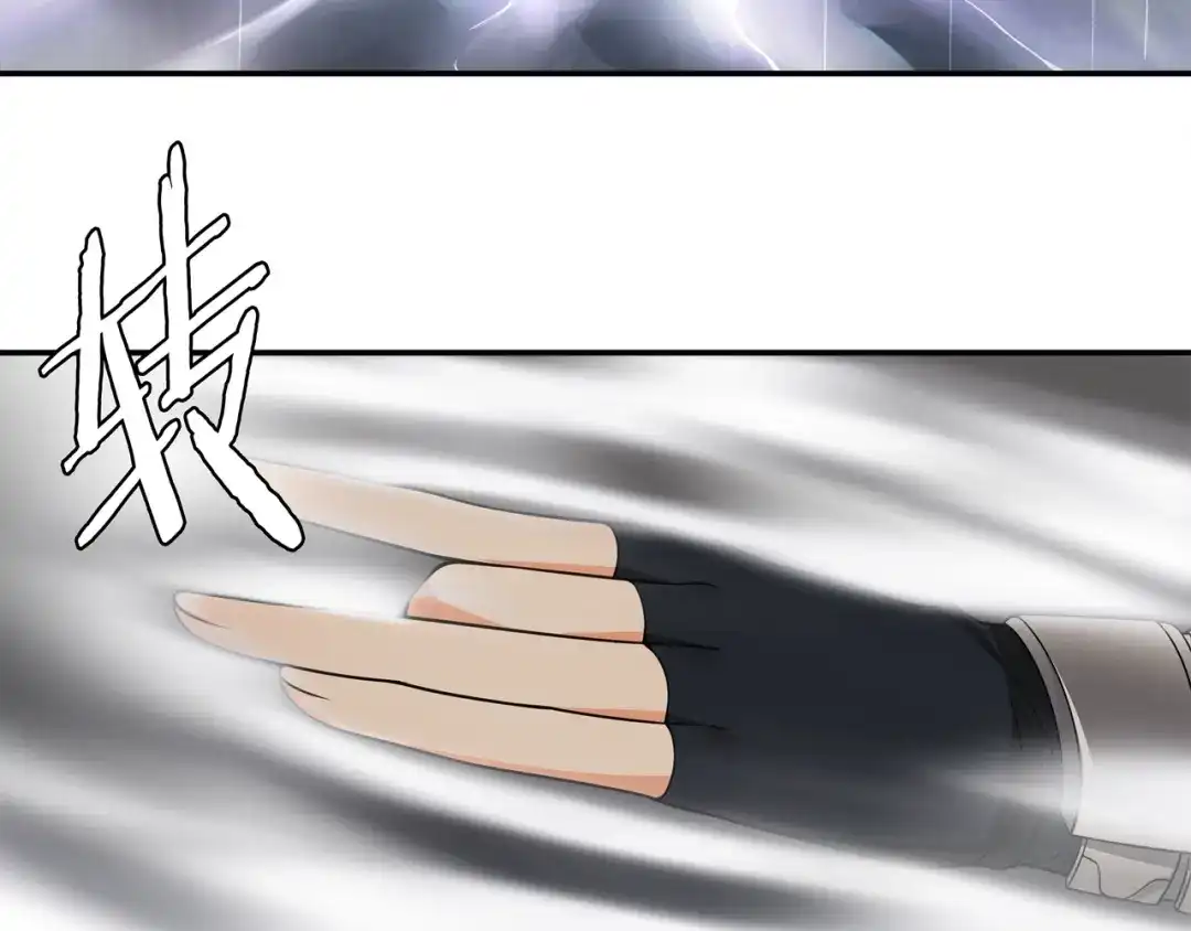 《超电波战争》第121话 生不如死的滋味！ 第9页