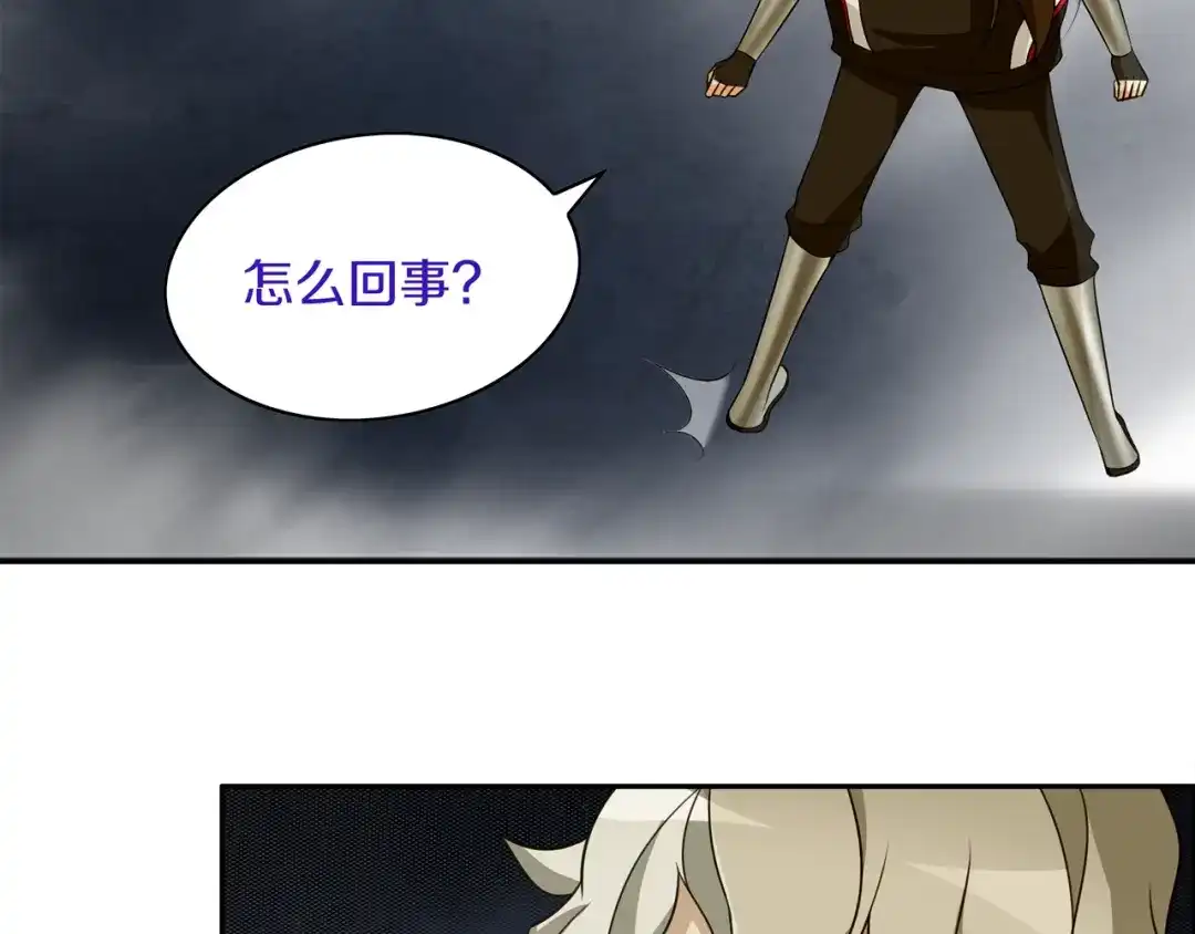 《超电波战争》第122话 他们在哪里？ 第70页