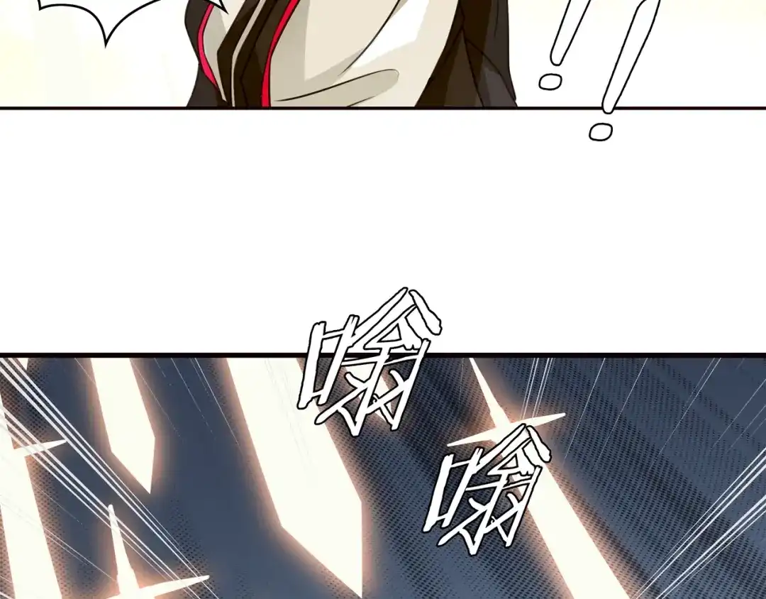 《超电波战争》第122话 他们在哪里？ 第61页