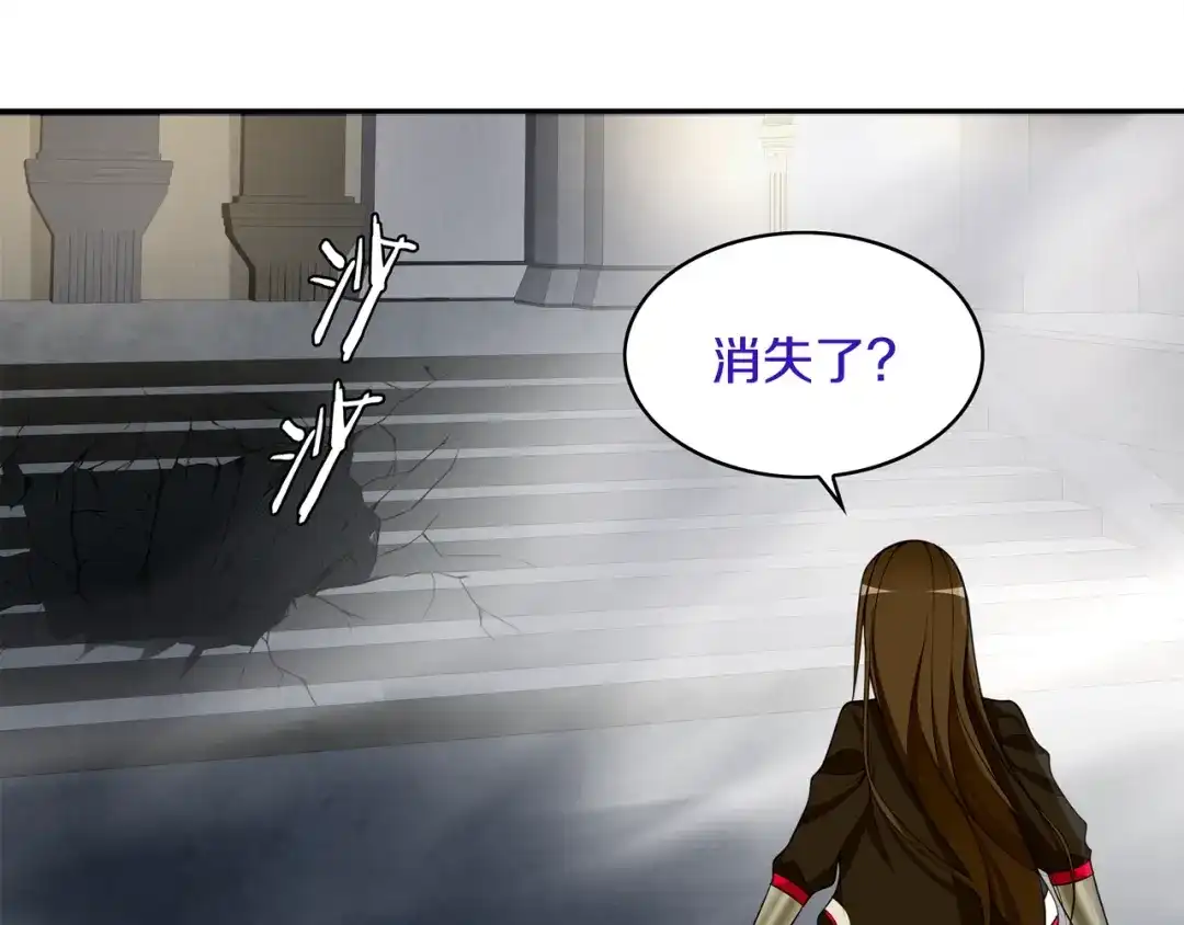 《超电波战争》第122话 他们在哪里？ 第69页