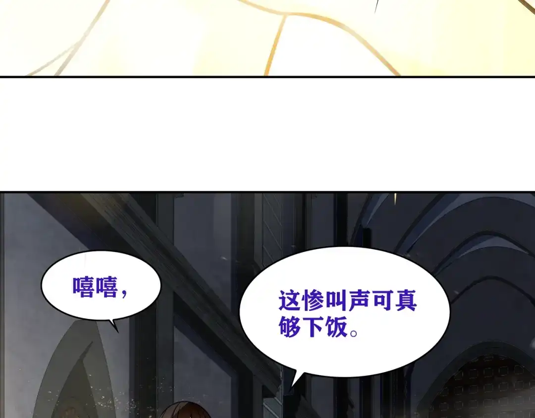 《超电波战争》第122话 他们在哪里？ 第18页