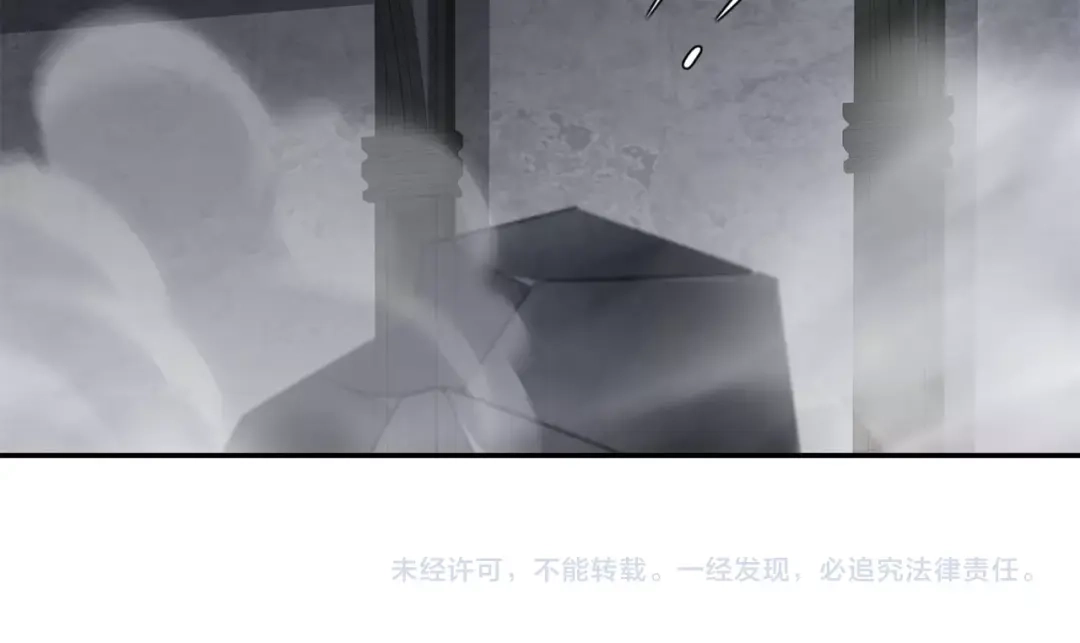 《超电波战争》第123话 小恶魔状态！ 第74页
