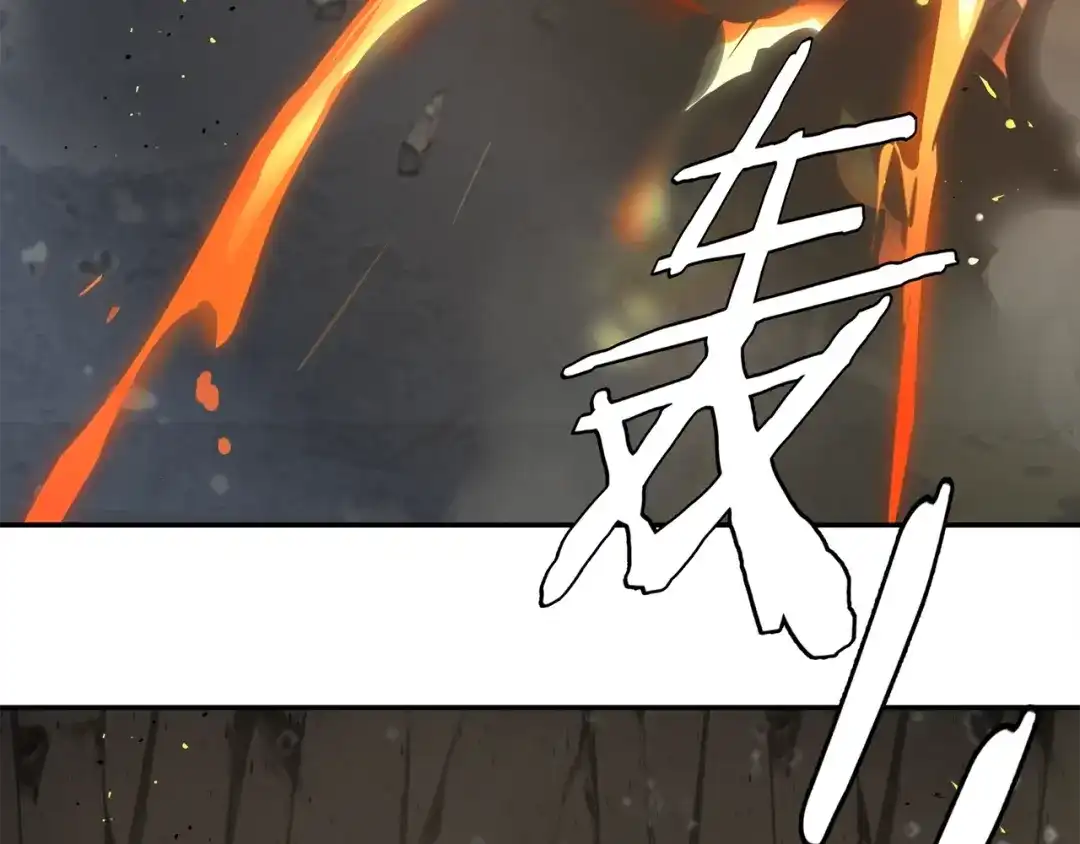 《超电波战争》第123话 小恶魔状态！ 第29页