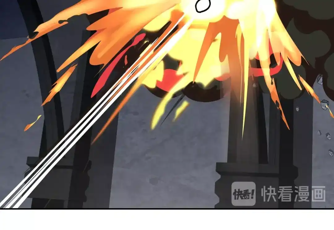 《超电波战争》第123话 小恶魔状态！ 第10页