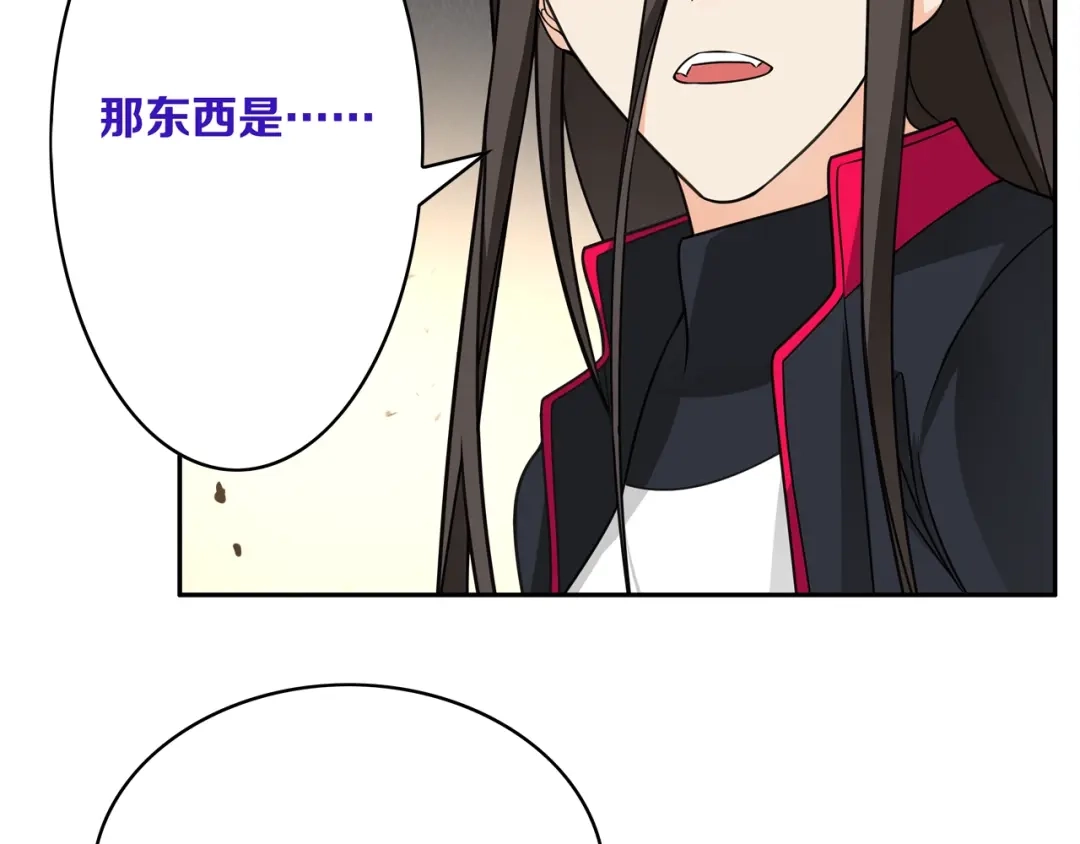 《超电波战争》第123话 小恶魔状态！ 第16页