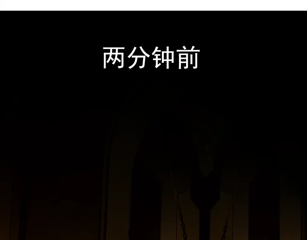 《超电波战争》第123话 小恶魔状态！ 第34页