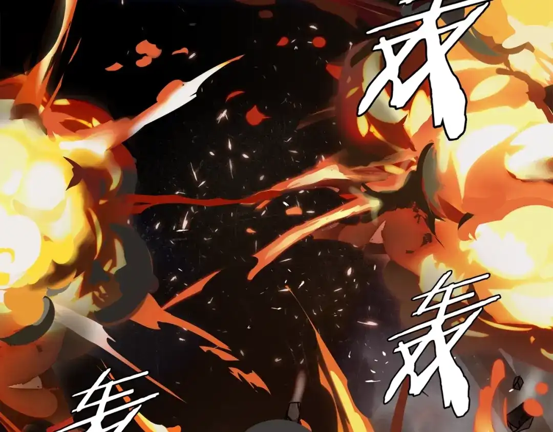 《超电波战争》第123话 小恶魔状态！ 第14页