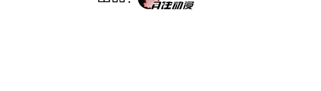 《超电波战争》第125话 瓶中精灵· 诺丘莉 第3页