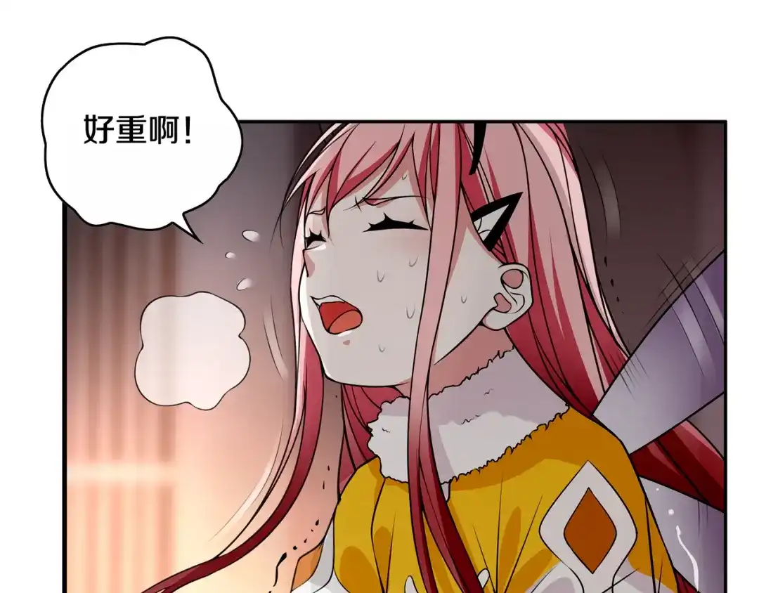 《超电波战争》第125话 瓶中精灵· 诺丘莉 第16页