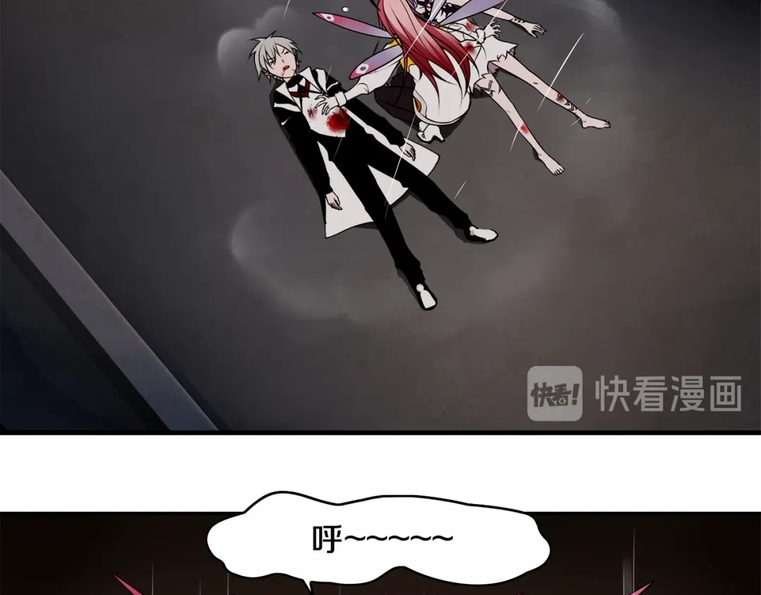 《超电波战争》第125话 瓶中精灵· 诺丘莉 第18页