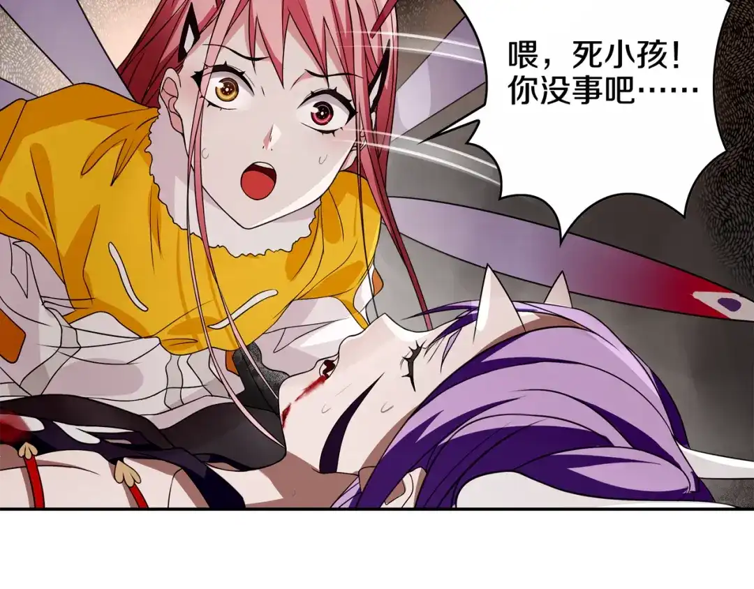 《超电波战争》第125话 瓶中精灵· 诺丘莉 第20页