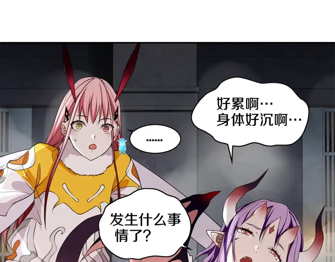 《超电波战争》第125话 瓶中精灵· 诺丘莉 第46页