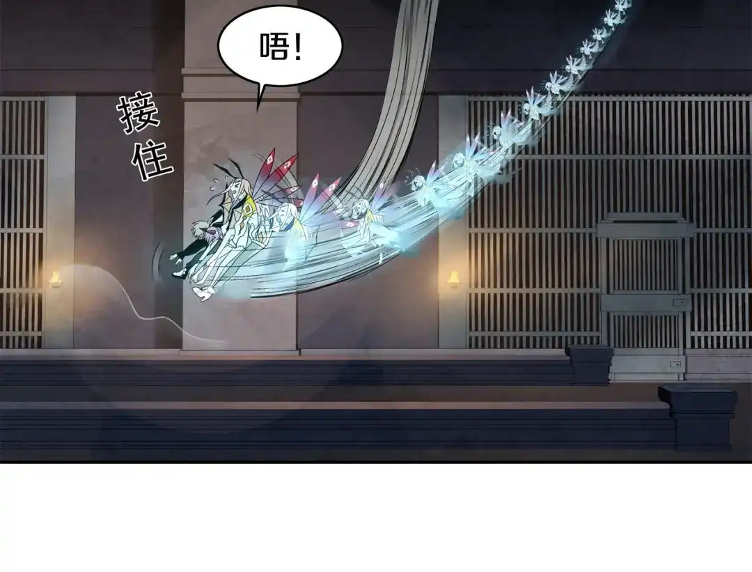 《超电波战争》第125话 瓶中精灵· 诺丘莉 第15页