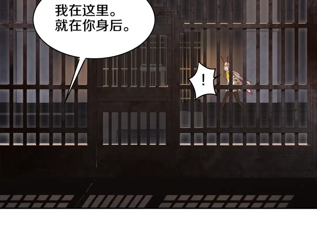 《超电波战争》第125话 瓶中精灵· 诺丘莉 第74页