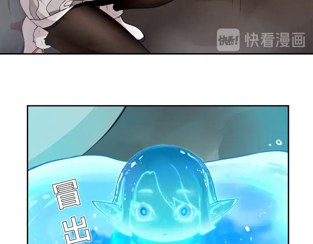 《超电波战争》第125话 瓶中精灵· 诺丘莉 第32页