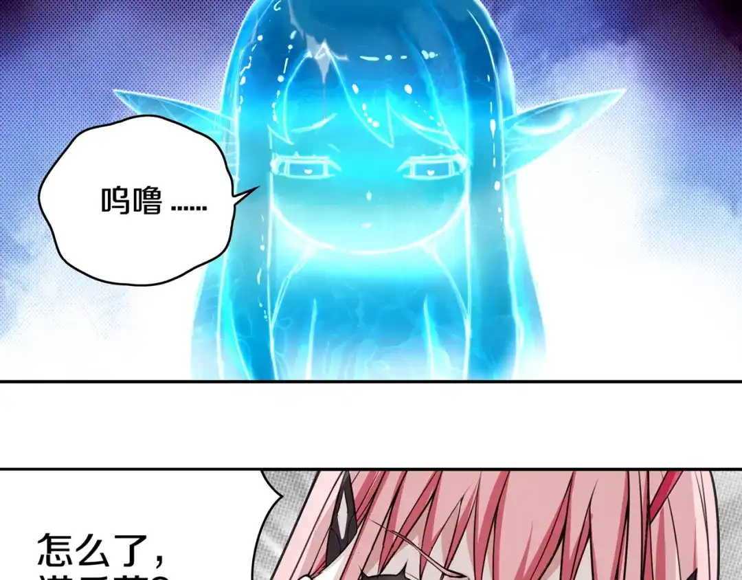《超电波战争》第125话 瓶中精灵· 诺丘莉 第59页