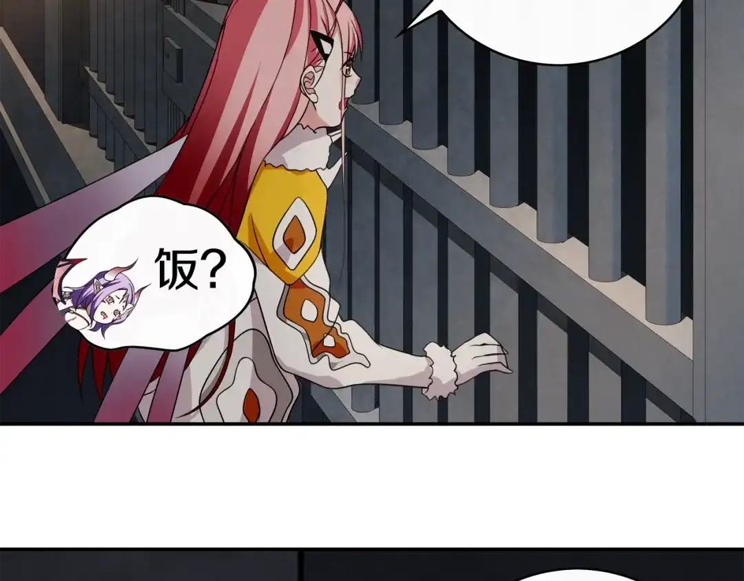 《超电波战争》第126话 囚犯？ 第12页