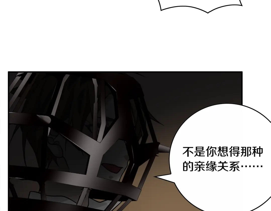 《超电波战争》第126话 囚犯？ 第38页