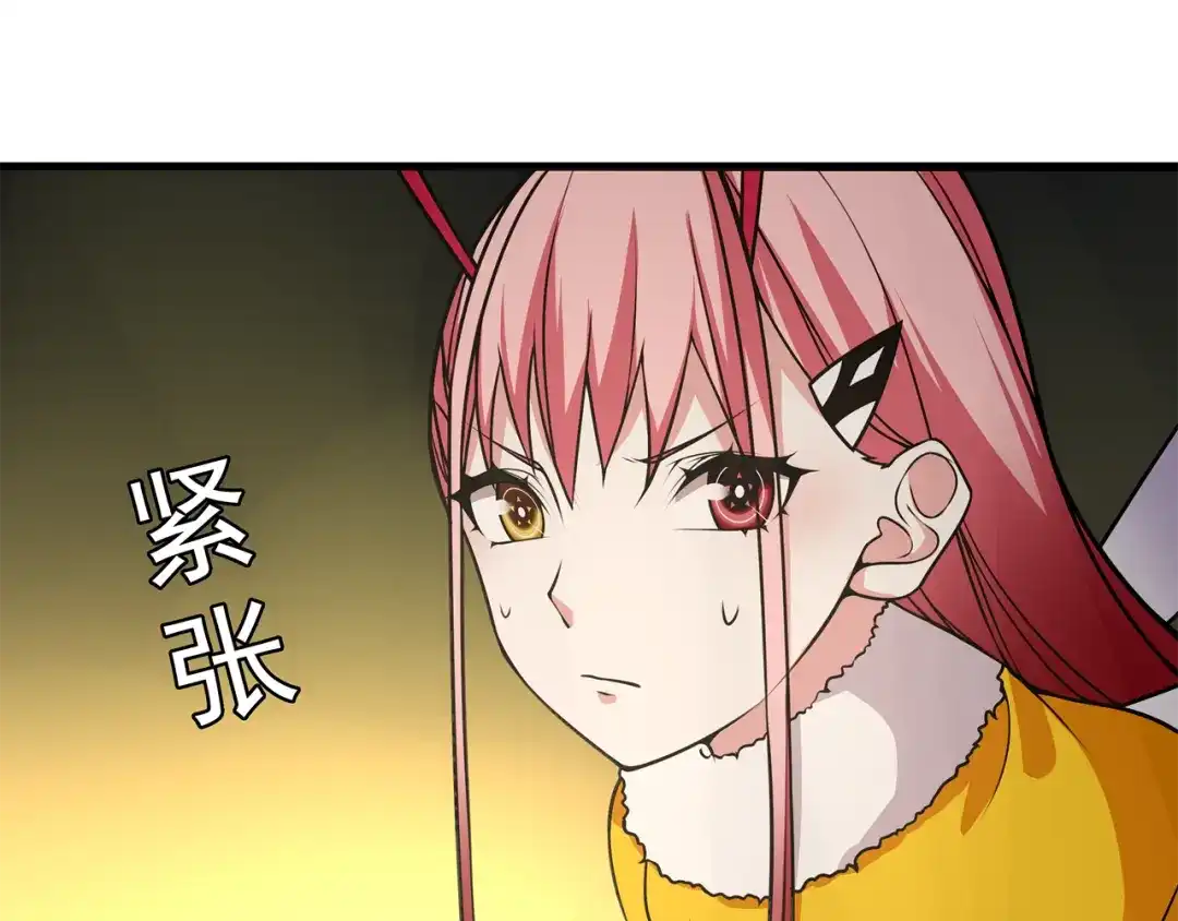 《超电波战争》第126话 囚犯？ 第4页