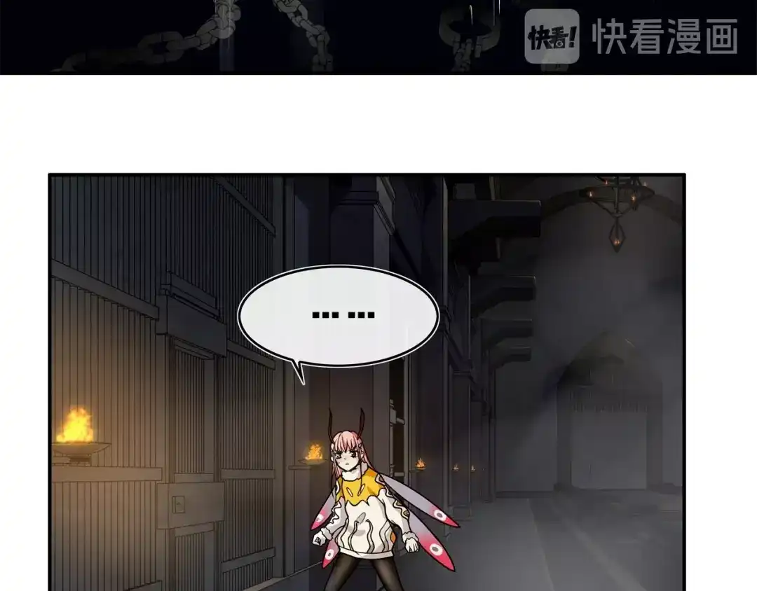 《超电波战争》第127话 幻影形变！ 第12页