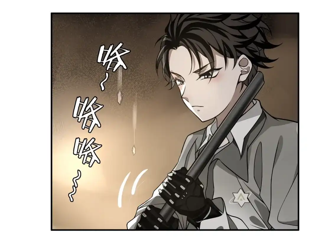 《超电波战争》第127话 幻影形变！ 第55页