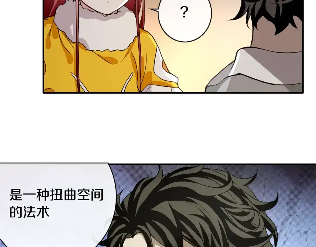 《超电波战争》第127话 幻影形变！ 第36页