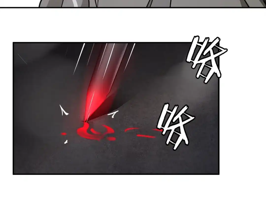 《超电波战争》第127话 幻影形变！ 第54页