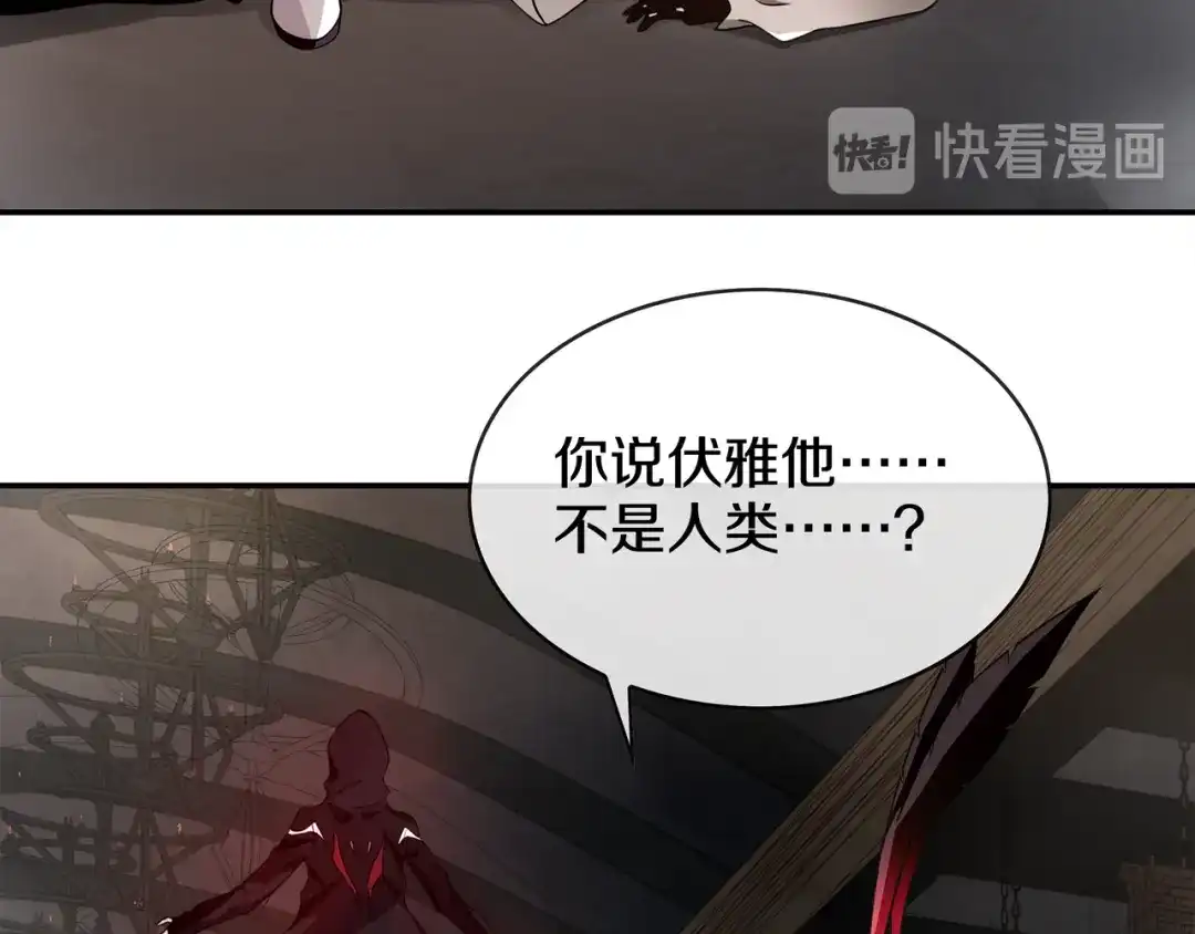 《超电波战争》第128话 血之洗礼！ 第64页