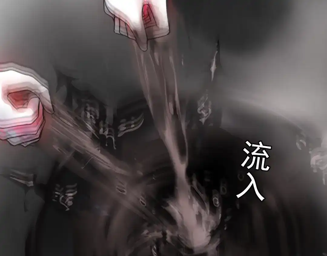 《超电波战争》第128话 血之洗礼！ 第12页