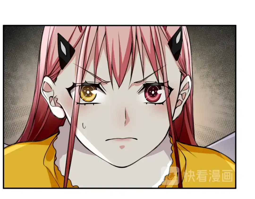 《超电波战争》第128话 血之洗礼！ 第41页