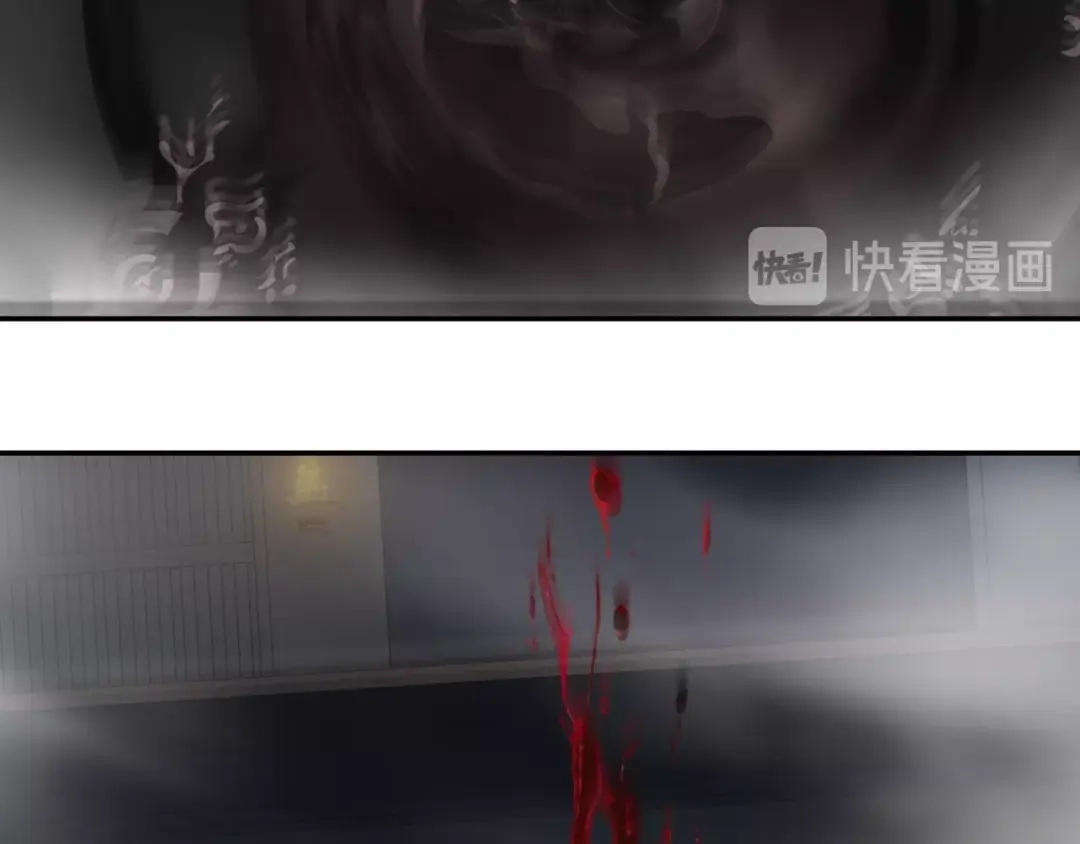《超电波战争》第128话 血之洗礼！ 第13页