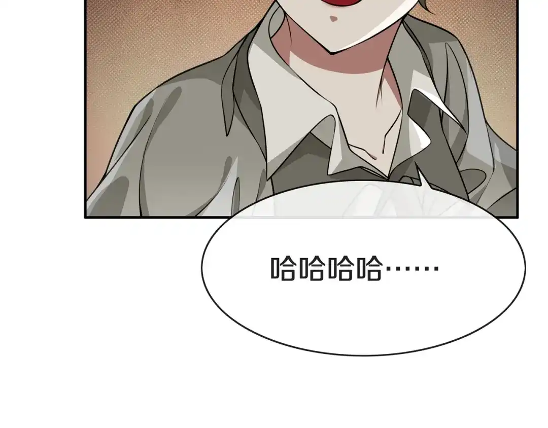 《超电波战争》第128话 血之洗礼！ 第38页