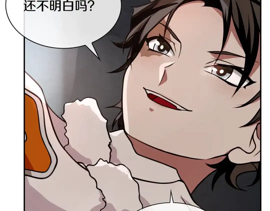 《超电波战争》第128话 血之洗礼！ 第55页