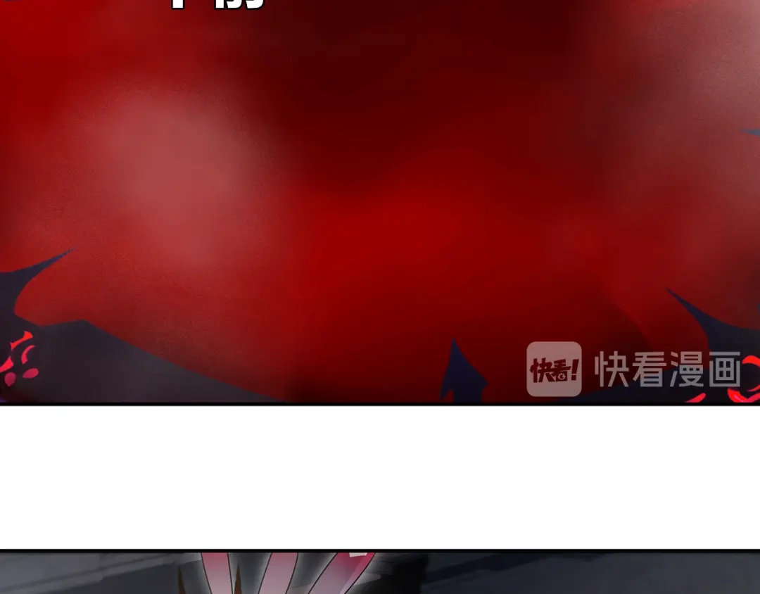 《超电波战争》第128话 血之洗礼！ 第21页
