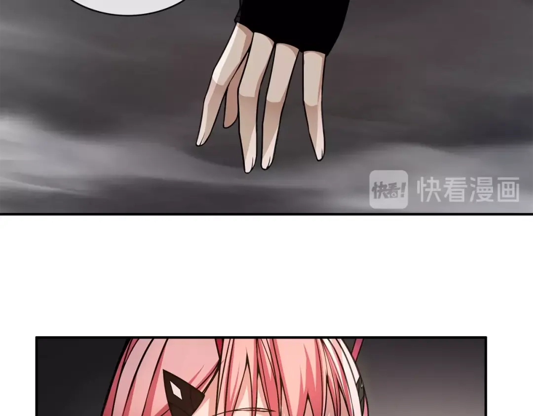《超电波战争》第129话 血族新王 第14页