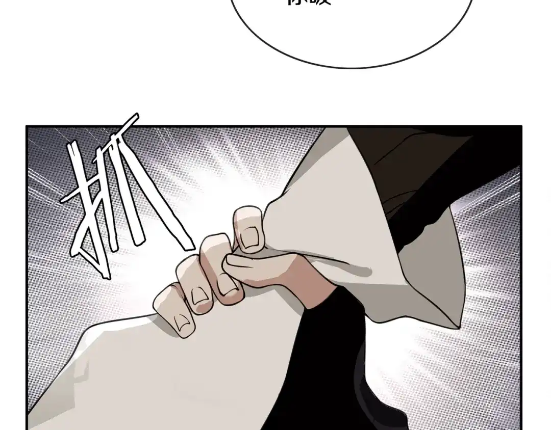 《超电波战争》第129话 血族新王 第37页